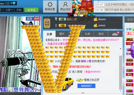 Ⅶゞ★小小主播照片