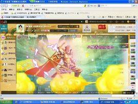 闭嘴。。主播照片