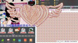 婲香小倩钢管舞主播照片