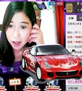 新月非诚勿扰主播照片