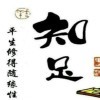 男神05恋恋＆心诚的头像