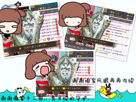 ❥゛十三主播照片