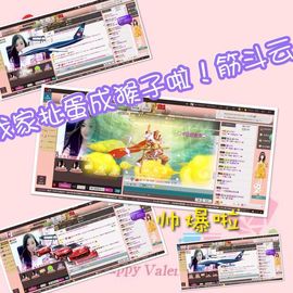 大长腿纯纯主播照片