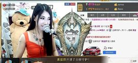 Love❤慕欣..主播照片