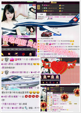 じ★ve筱↘熙主播照片