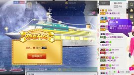 张冰冰.大发主播照片