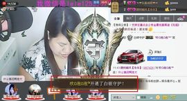 靠谱大哥**主播照片