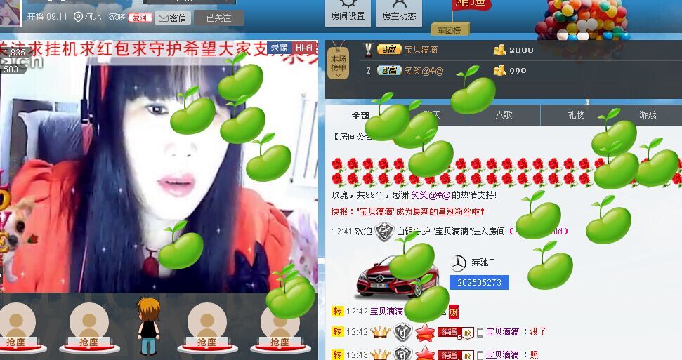 單身溫柔笑笑的主播照片