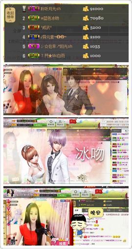 倾城✿蓉兒✿周五播主播照片