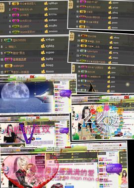 倾城✿蓉兒✿周五播主播照片