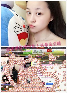 倾城✿蓉兒✿周五播主播照片
