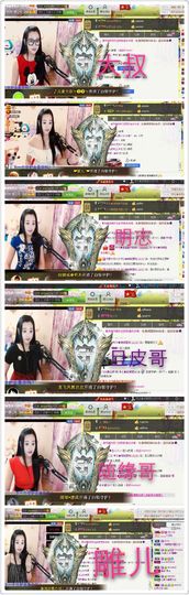 倾城✿蓉兒✿周五播主播照片