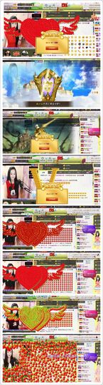 倾城✿蓉兒✿周五播主播照片