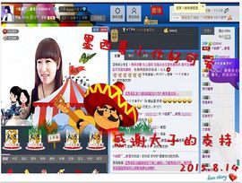 ~幸运魔法~主播照片