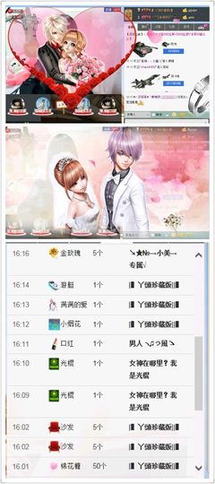 丫頭。主播照片