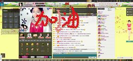 阿七小公举主播照片