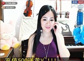 傲世英雄6主播照片