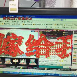 帅帅帅美眉主播照片