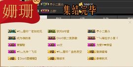 为爱♥♡灬停留主播照片