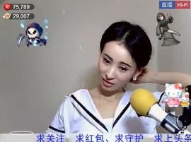 为爱♥♡灬停留主播照片