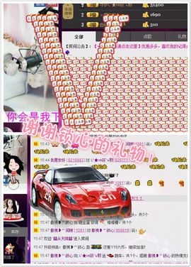 じ★ve筱↘熙主播照片