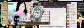 ╰゛•.主播照片