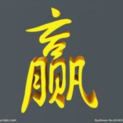 微信_9595343