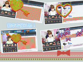 ☜指❤芊芊℡☞主播照片