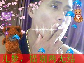 守护就爱你我爱你主播照片