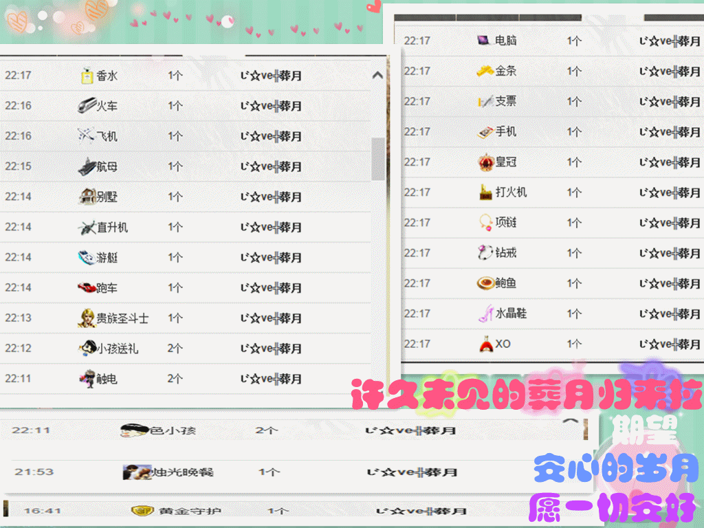 久久幸运久久♥的图片