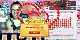 ❤心属❤☞闹闹主播照片