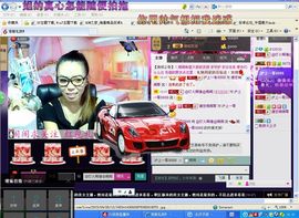 ❤心属❤☞闹闹主播照片
