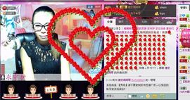 ❤心属❤☞闹闹主播照片