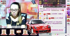 ❤心属❤☞闹闹主播照片