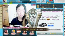 天之蓝乄依依主播照片