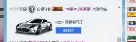 糖醋鱼、主播照片