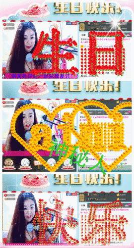 ◕‿-｡YU小仙主播照片