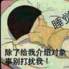 馨馨我我海报