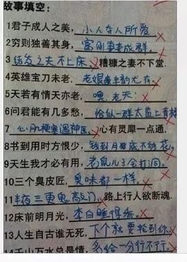 静石安来了主播照片