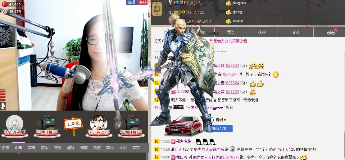 魅力女人唱民歌的图片