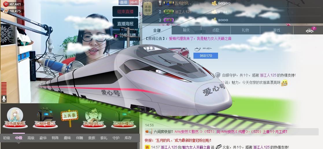 魅力女人唱民歌的图片