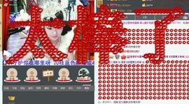 婲香小倩钢管舞主播照片