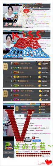 しovの可兮﹏主播照片