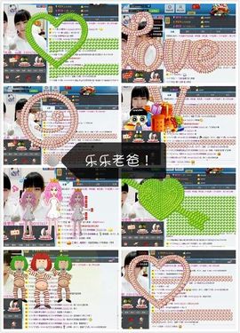 ら゛安安静静白天直播主播照片