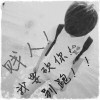 Aasasd小雨