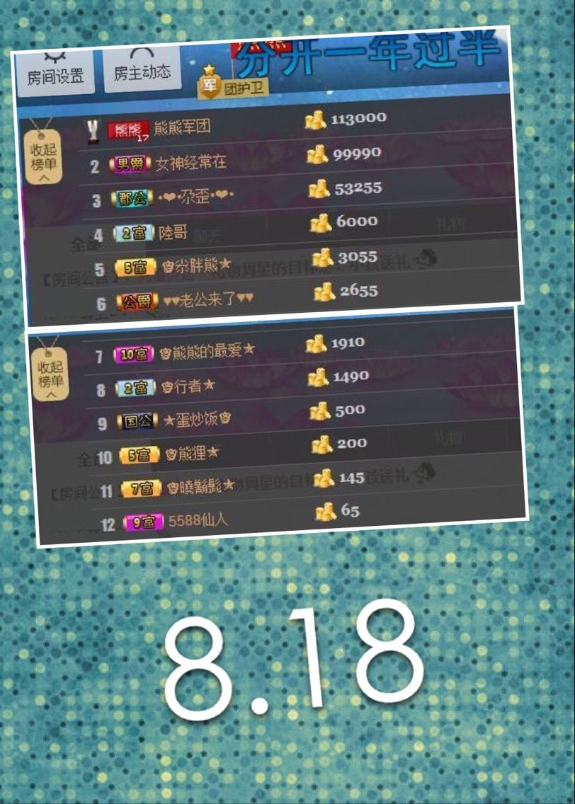 啥也不是了主播照片