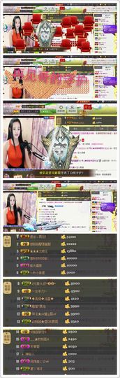 倾城✿蓉兒✿周五播主播照片
