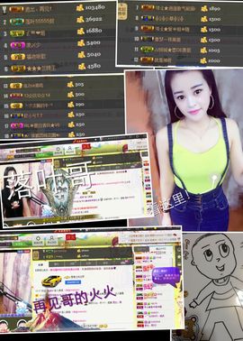 倾城✿蓉兒✿周五播主播照片