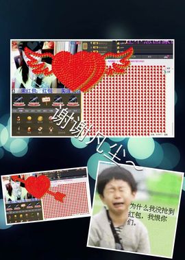 小筱~主播照片
