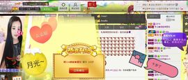 ✿倾城✿蓉兒✿主播照片
